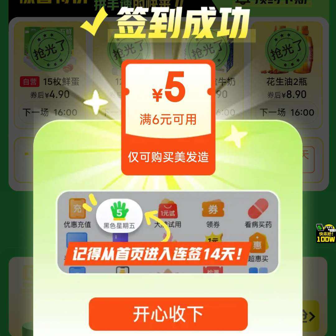 �������� ����ǩ���н� ÿ��ǩ��������200-20Ԫȯ��3��/���п� ��ǩ7��صó��п� ��ǩ7��صó��п� 
