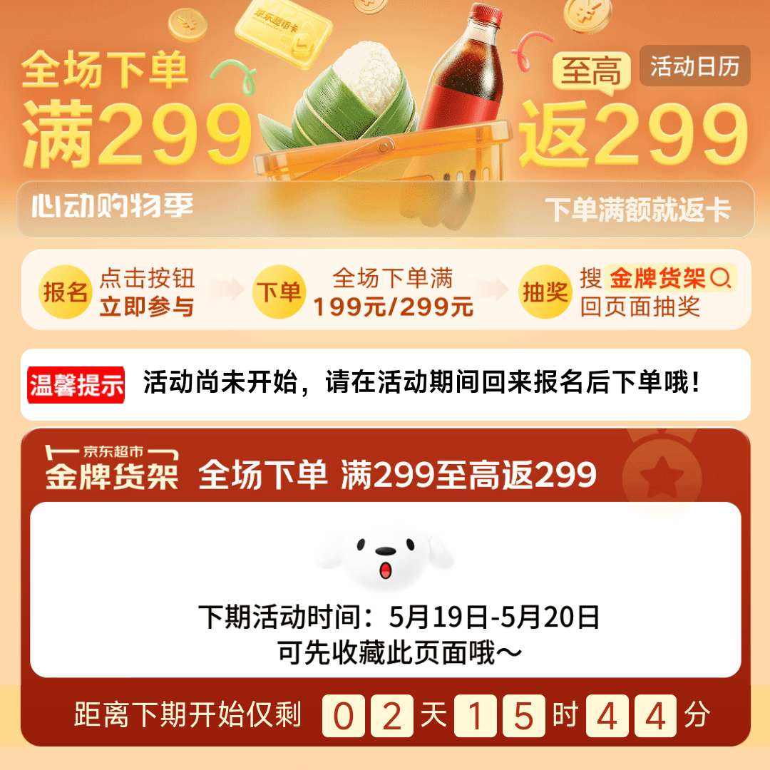 19��0�㣺�������� ���ƻ��� ȫ���µ���199/299Ԫ��߷�199/299Ԫ���п���߷�199/299Ԫ���п�