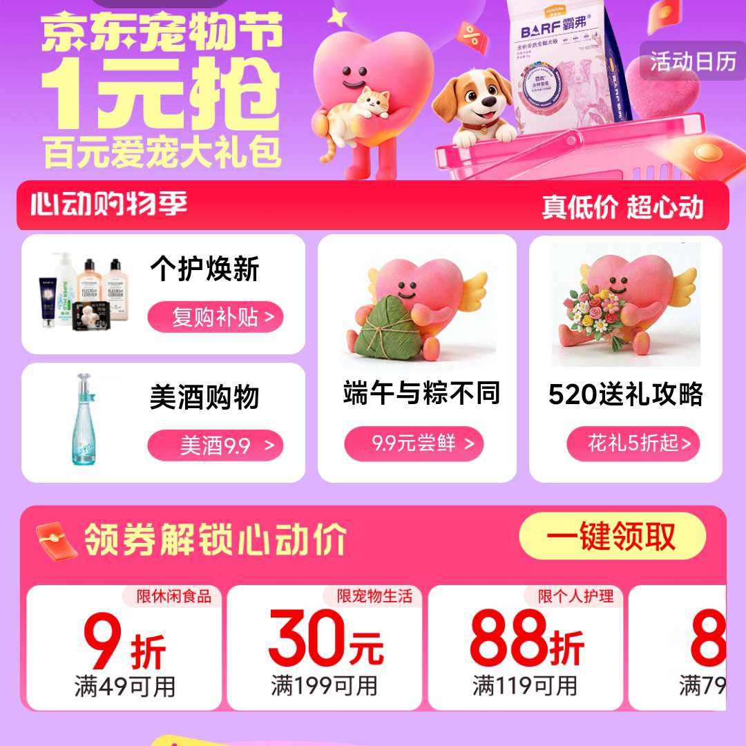 �������� �Ķ����＾�᳡ ������199-30/699-100Ԫ����Ʒ����Ʒ������199-30/699-100Ԫ����Ʒ����Ʒ��