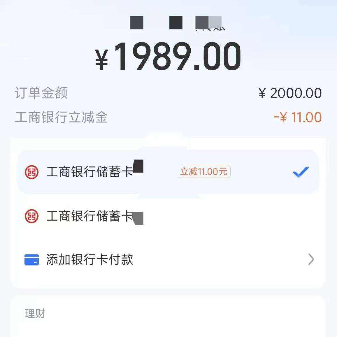 ֧�����տ� ��ߣ11Ԫ