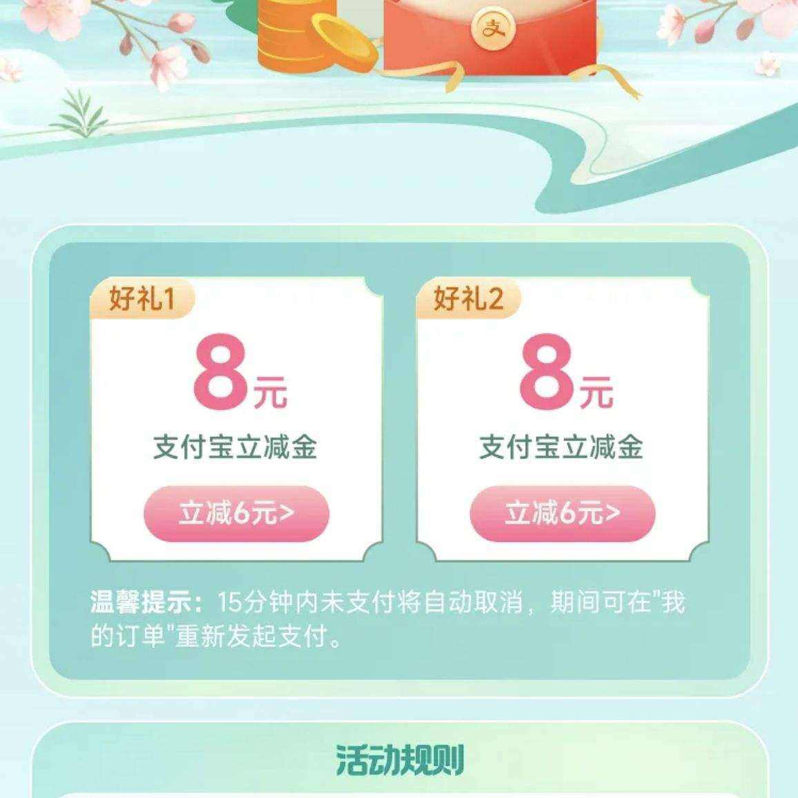 ũҵ���� Ũ��˫���� ֧���������� ֧��2Ԫ�ɵ�8Ԫ ÿλ�ͻ��޹�2�������û�����