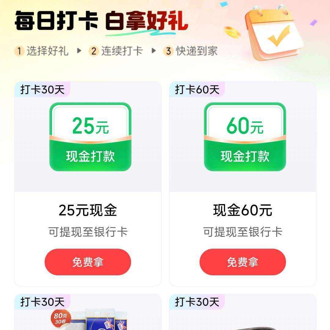 ��ë�������������� ���ú��� ��30�����25Ԫ�ֽ�