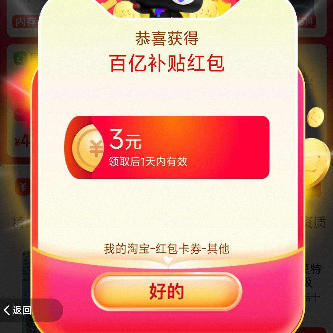 ��������Ա� ���ڲ��� ���뵯���������666Ԫ�ٲ��Ż�ȯ ��ÿ�տ��죩