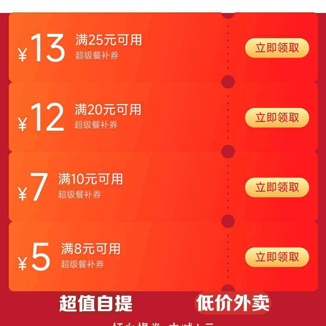 ����������������������� ������Ż� ��25-13/20-12/10-7/8-5�Ͳ�ȯ��25-13/20-12/10-7/8-5�Ͳ�ȯ