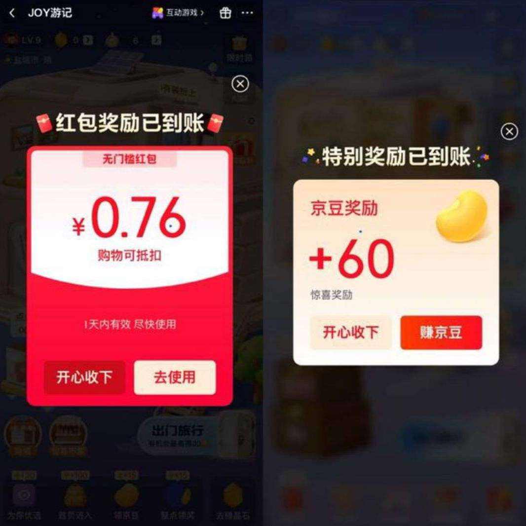 ��ë���������� JOY�μ� ÿ�����½ǳ����2888Ԫ��������Ͻ�ǩ��&ÿ�յ��ز�/�ʺ��Ӯ60������ ��ÿ�տ��죩�����2888Ԫ���