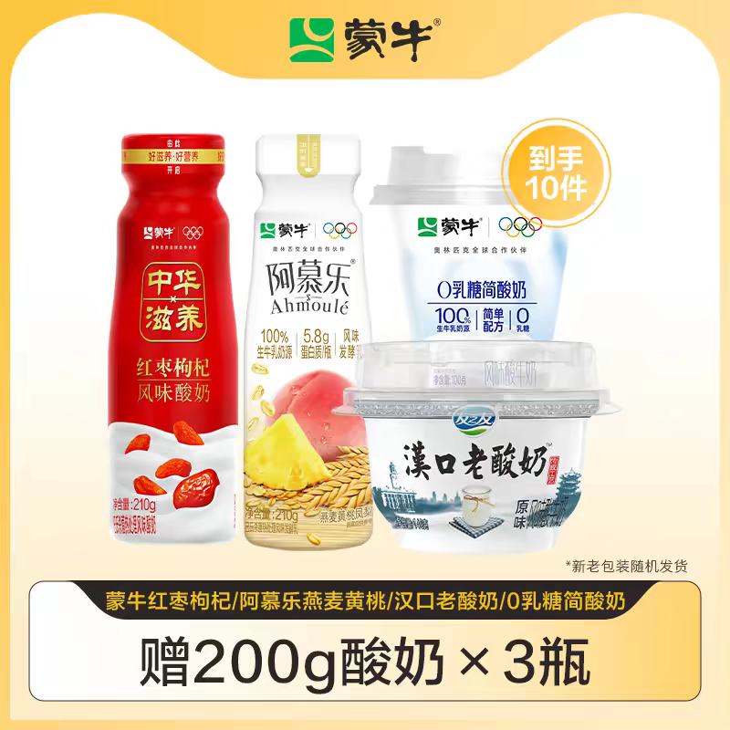 ��ţ ����������� �������� ���������� 7ƿװ 28.9Ԫ+1Ԫ�Խ��