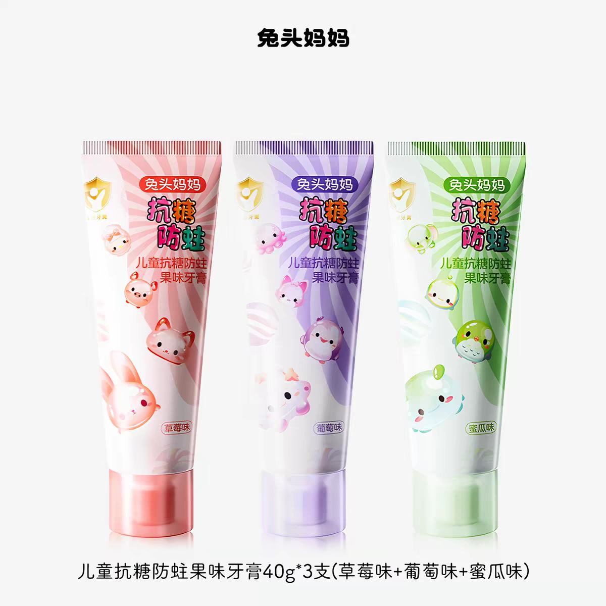 ��ͷ���� ��ͯ���� �ߴ������� ���Ƿ��� ���� ������ 19.9Ԫ