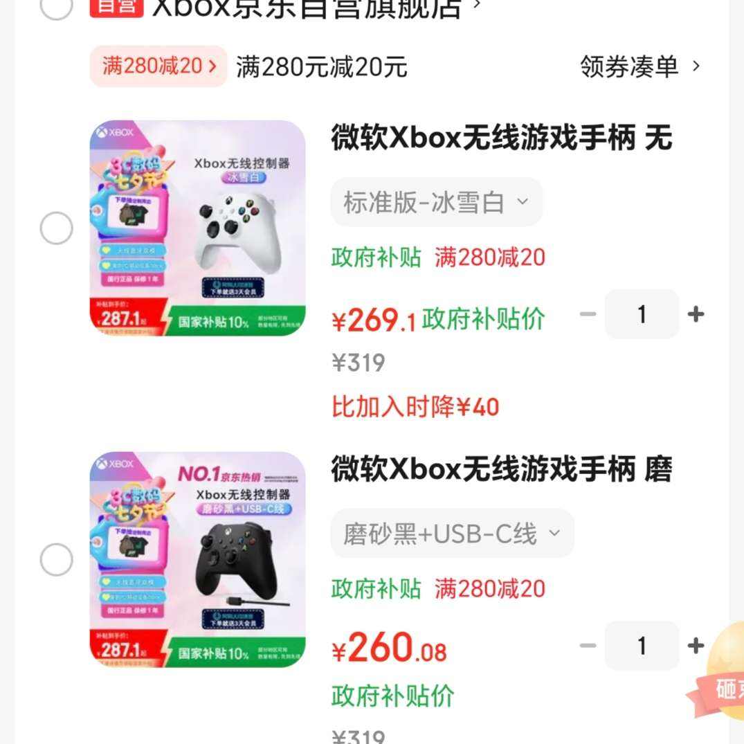 xboxֱ260.08 ĥɰ+C