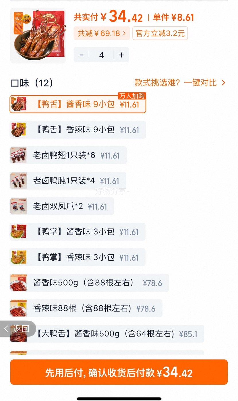 ���������Ź��������ز����ڽ�Ѽ������±ζ����С��ʳ9С���Ż�֤��