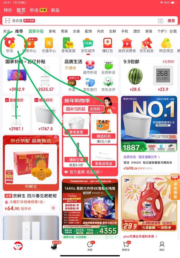 ���� ���ྻϴ��Һ ����ȥ���� ��Ȼ���� 2kg�Ż�֤��