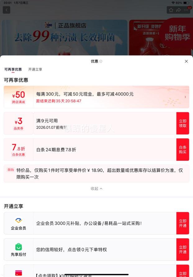 ���� ���ྻϴ��Һ ����ȥ���� ��Ȼ���� 2kg�Ż�֤��