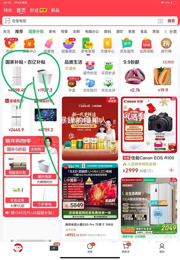 ���� 85E5Q 85Ӣ����� �Ż�֤��