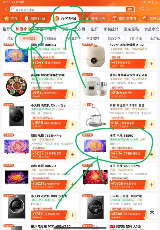 ���� 85E5Q 85Ӣ����� �Ż�֤��