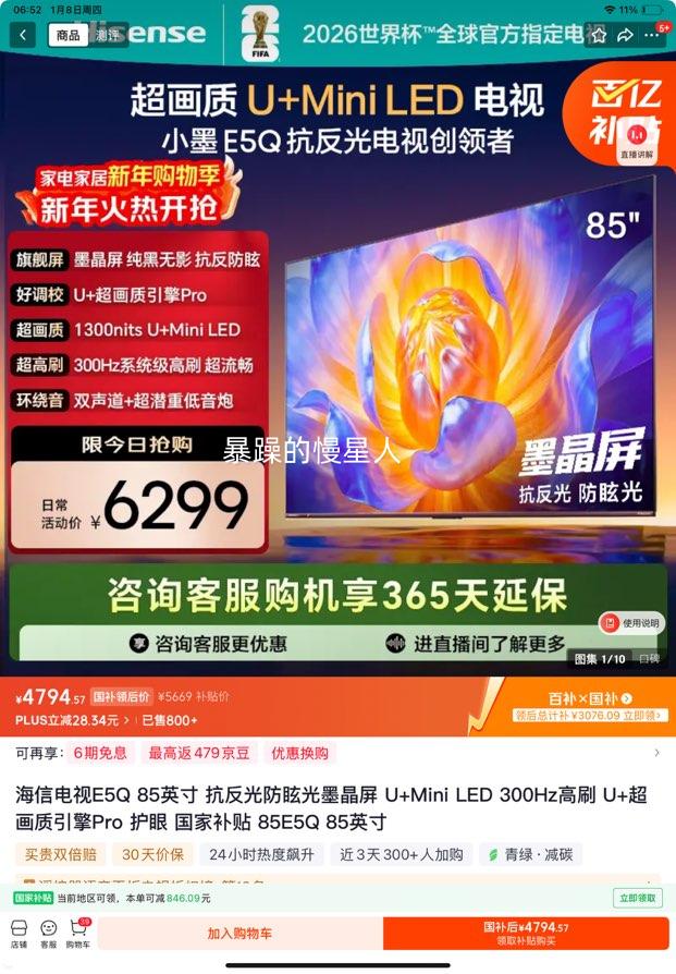 ���� 85E5Q 85Ӣ����� �Ż�֤��