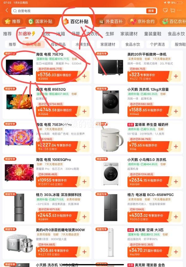 ���� E7Q 75Ӣ����� 75E7Q ͬ���Ż�֤��