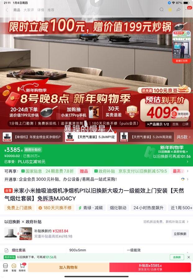 �׼� С�׳������̻����̻�P1 MJ04CY һ����Ч ��Ȼ��������װ ���ϴ ���Ű�װ�Ż�֤��