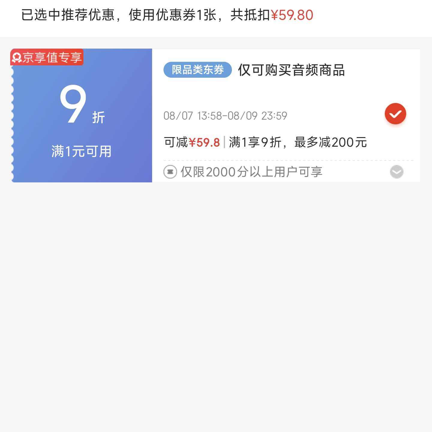 iKF ͷʽ Mars ŵ    ȡ1Ԫ9۾ɼ598-59.8=538.2Ԫȡ10%538.2-53.82=484.38ԪʵԿ