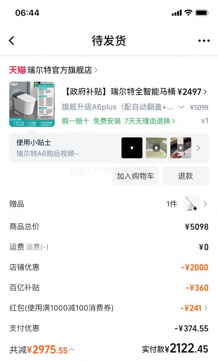 ȫͰA6MAXĭܼһȫԶŻ֤