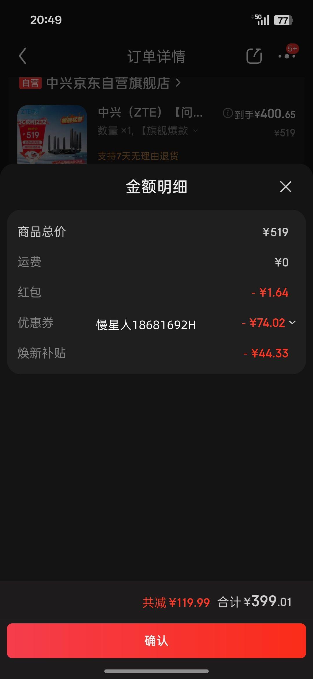   BE7200Pro+ WiFi7· ˫Ƶۺ 8ŷŴ 2.5G ǽŻ֤