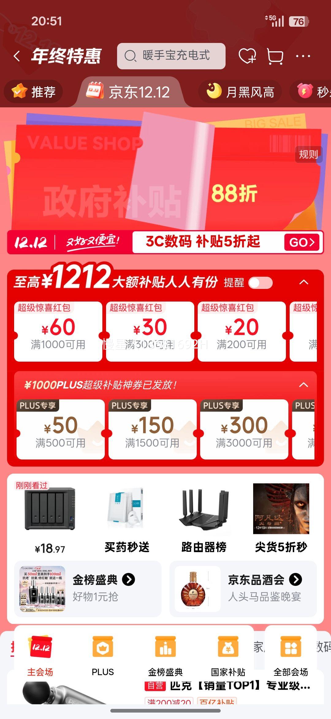   BE7200Pro+ WiFi7· ˫Ƶۺ 8ŷŴ 2.5G ǽŻ֤