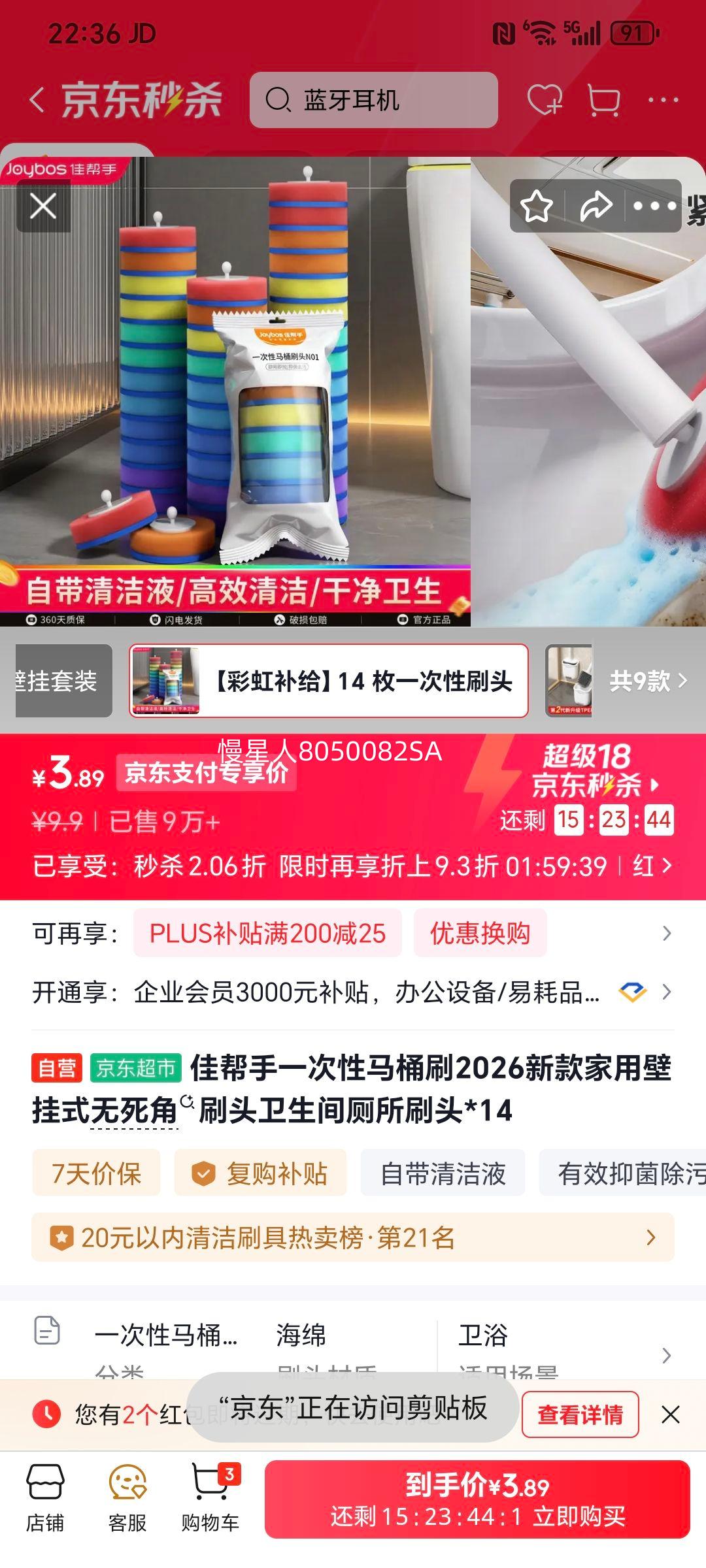 �Ѱ��� һ������Ͱˢ �ڹ�ʽ ������ˢͷ ���������ˢͷ*14�Ż�֤��