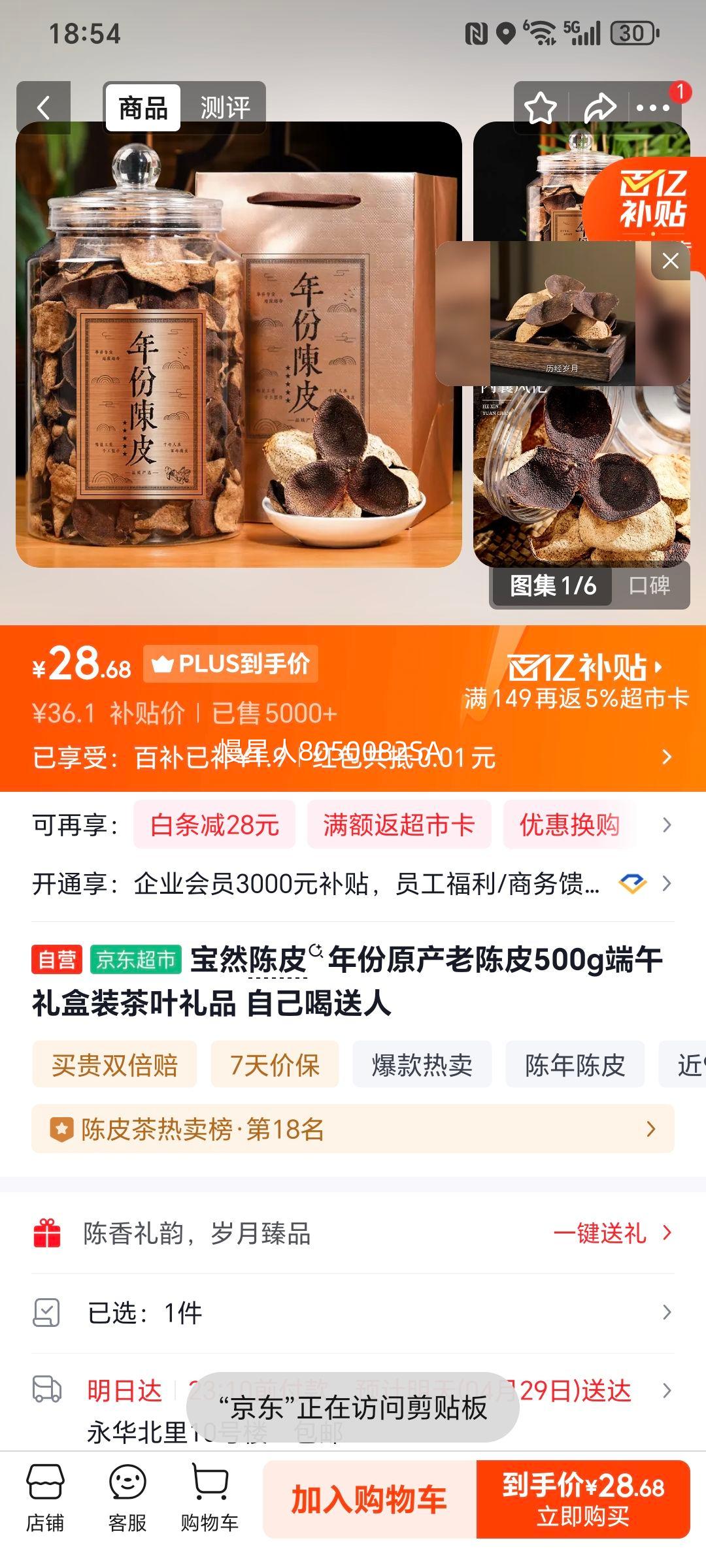 ��Ȼ ��Ƥ���ԭ���ϳ�Ƥ 500g �������װ ��Ҷ��Ʒ�Ż�֤��