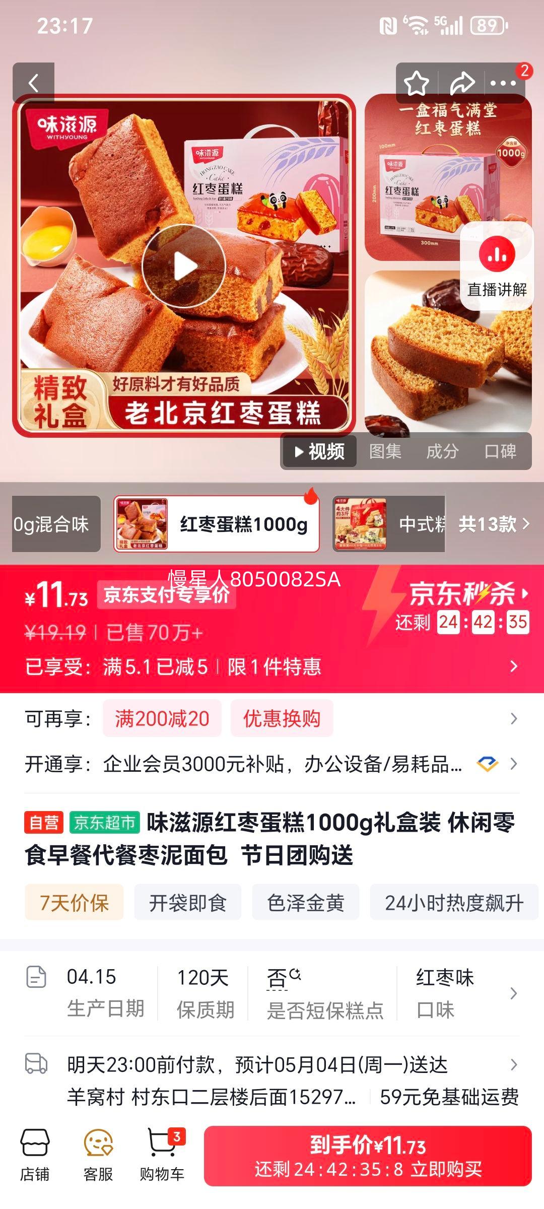 ζ��Դ ���浰�� 1000g ���װ ������ʳ��ʹ���  ��ɱ�Ż�֤��