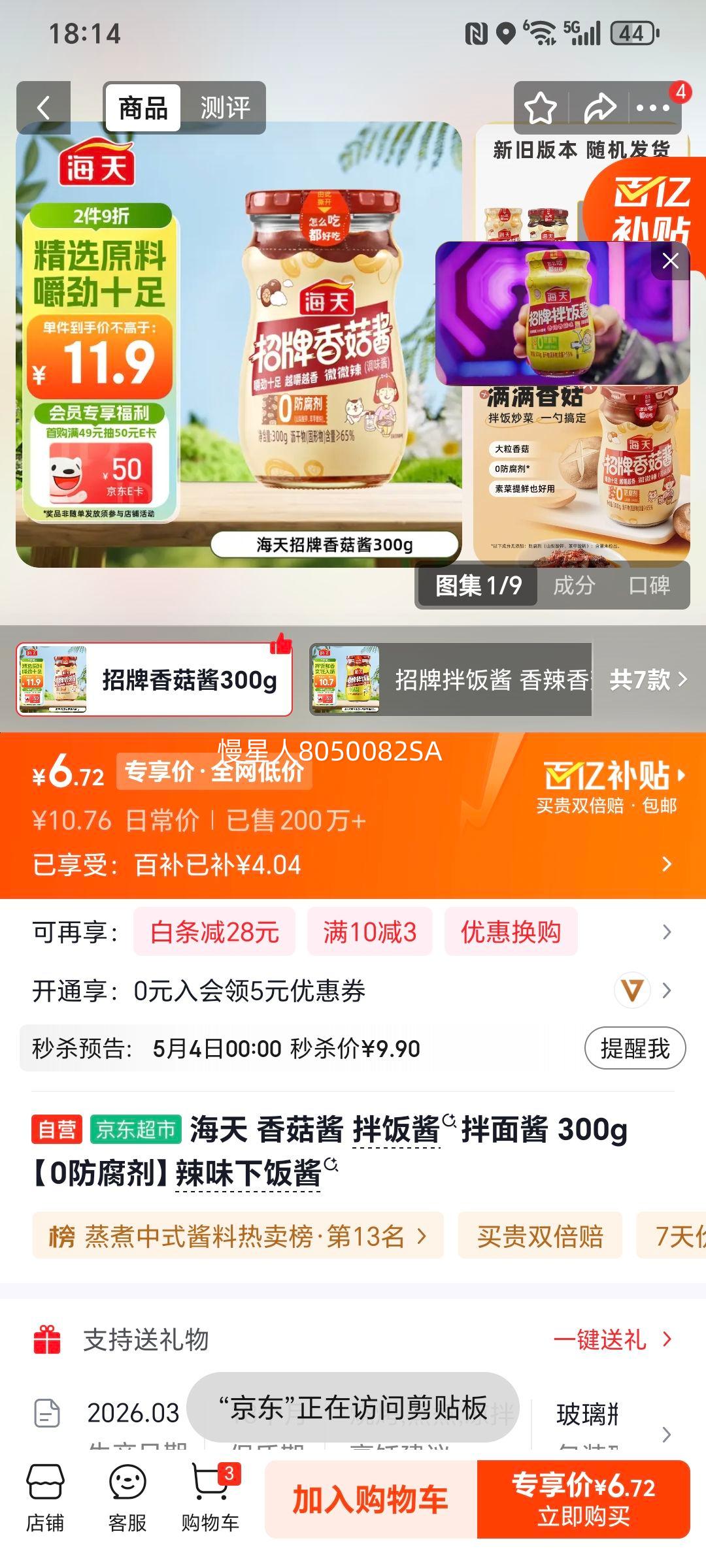 ���� �㹽�� �跹�� 300g ��ζ�·��� 0�������Ż�֤��