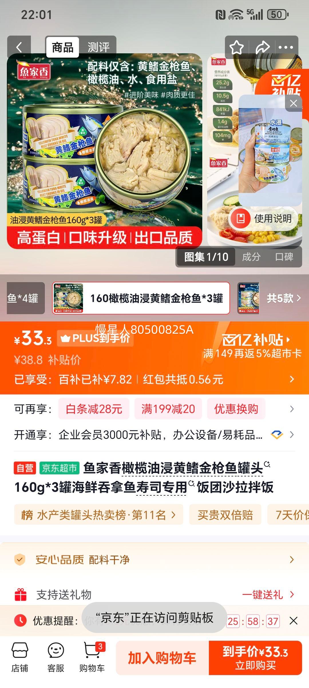����� ����ͽ�������ǹ���ͷ 160g*3�� ������������˾ר���Ż�֤��