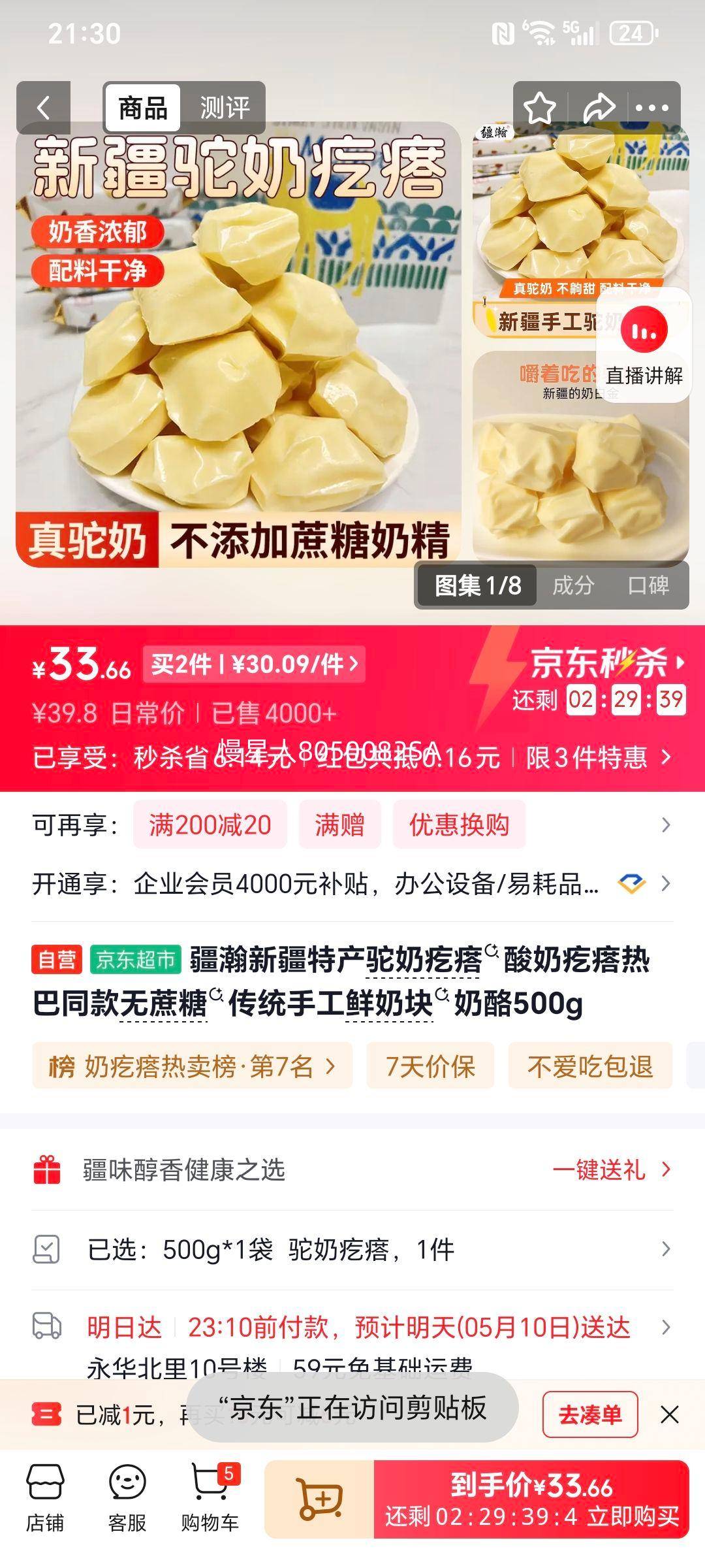 ��� ���̸������̸��� �Ȱ�ͬ�� ������ ��ͳ�ֹ����̿����� 500g�Ż�֤��