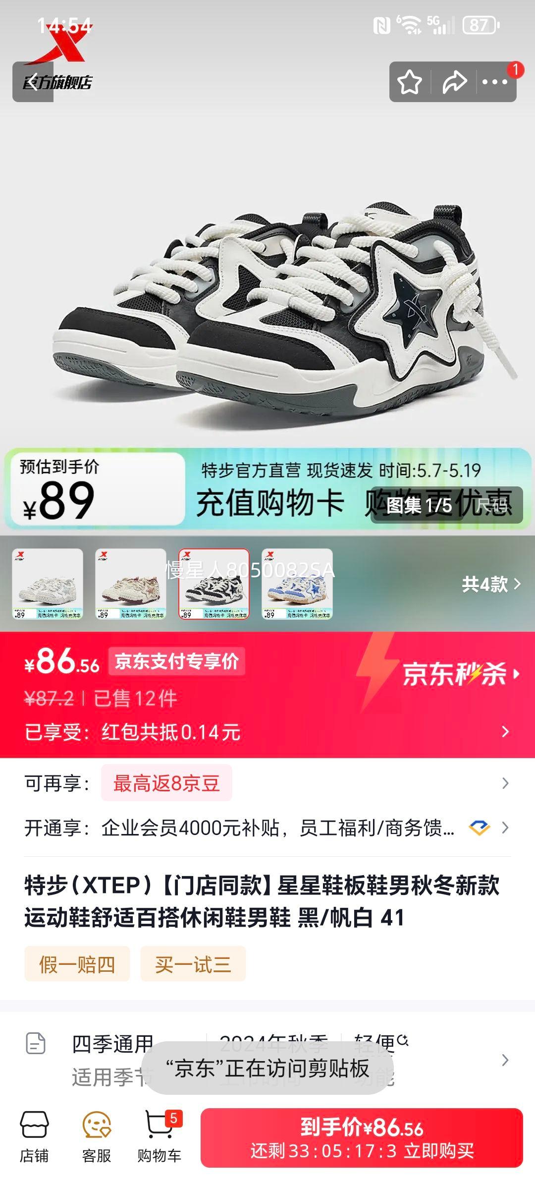 �ز� ����Ь��Ь�� �ﶬ�¿��˶�Ь ��/���� 41�Ż�֤��