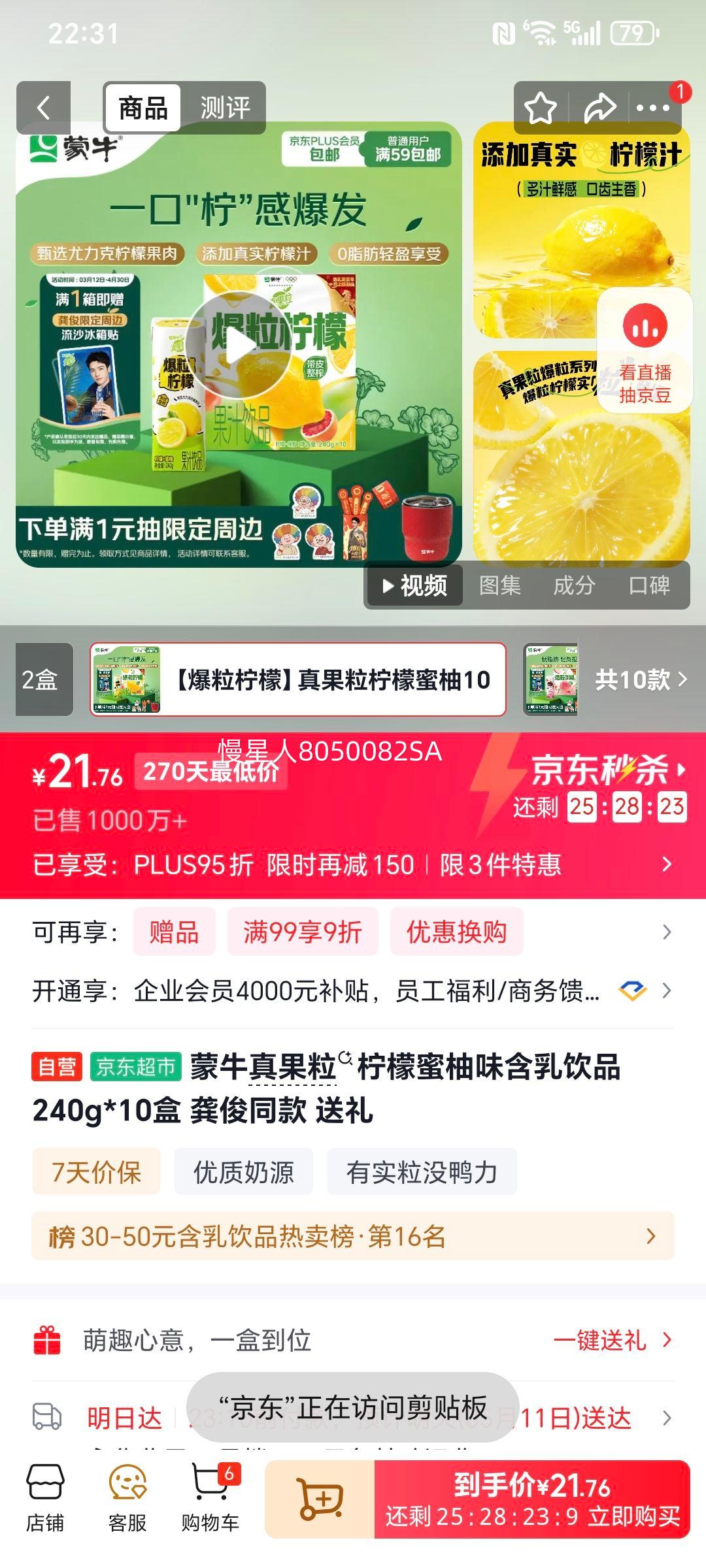 ����� ����ϵ�� Ц���� ����ζ������ 240g 10���Ż�֤��
