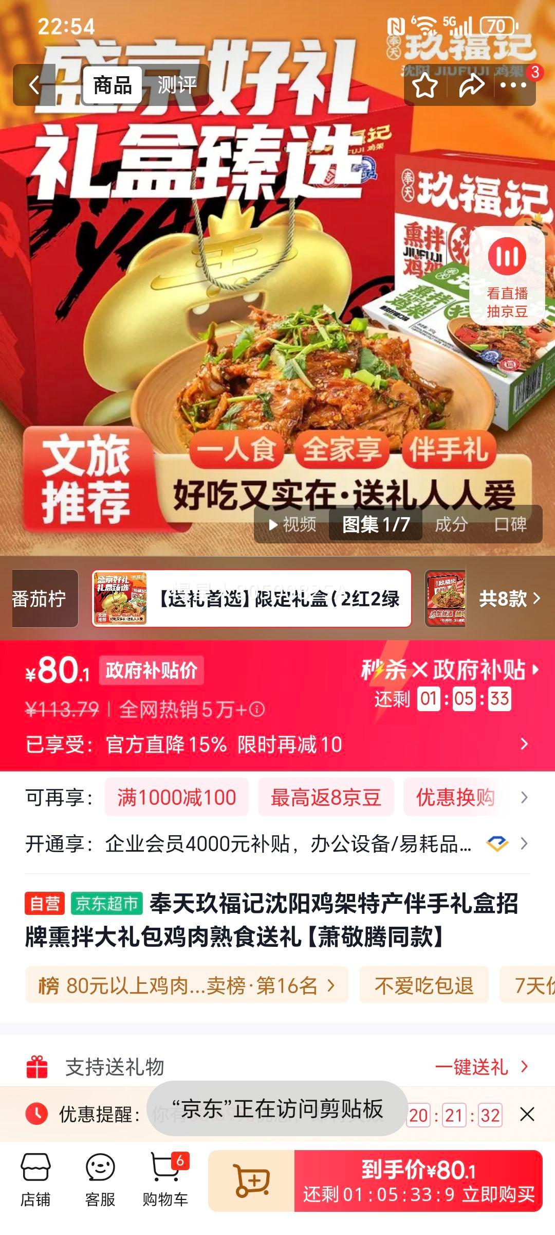 ��������� ���������ز�������� Ѭ������ ������ʳ ������ͬ���Ż�֤��