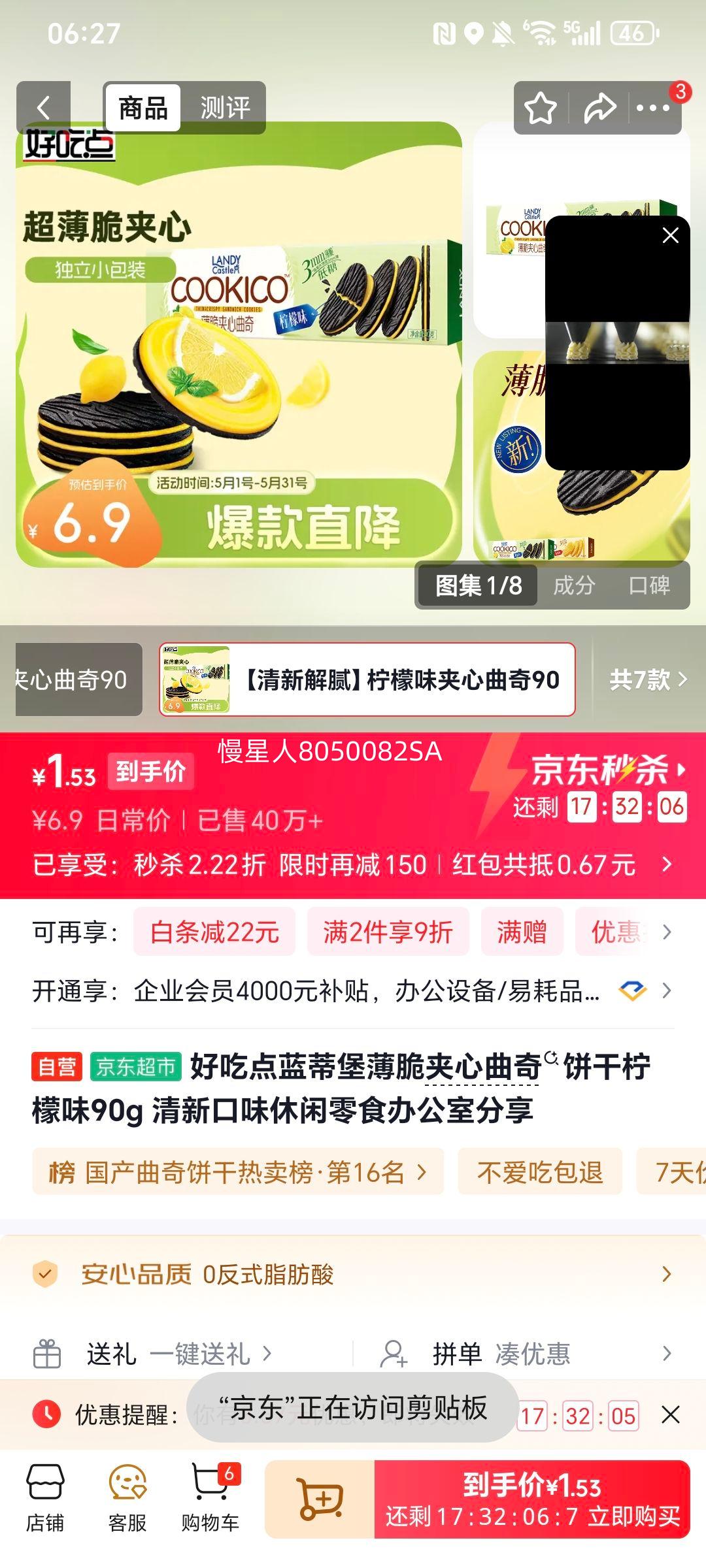 �óԵ� ���ٱ��������������� ����ζ 90g�Ż�֤��