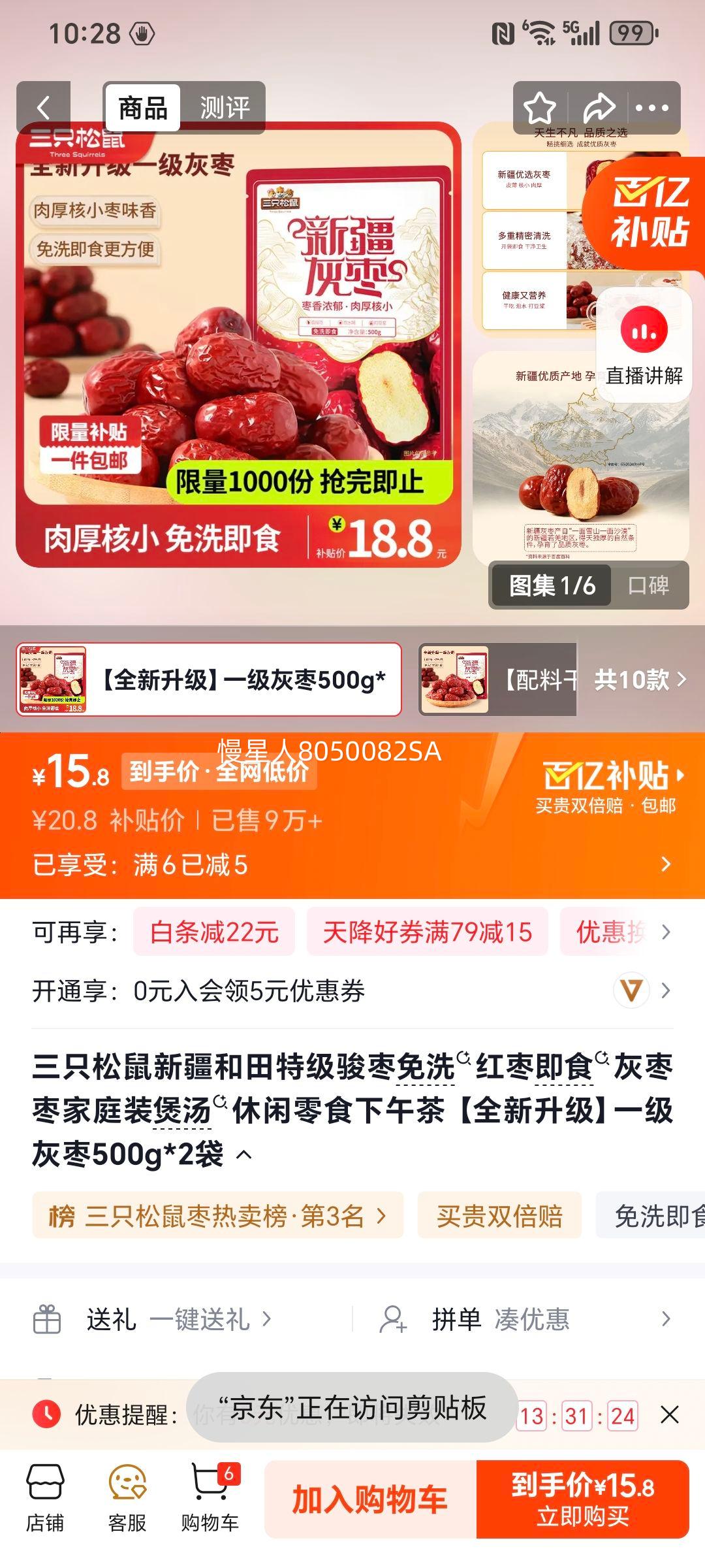 ��ֻ���� �½������ؼ����� һ������ 500g*2���Ż�֤��