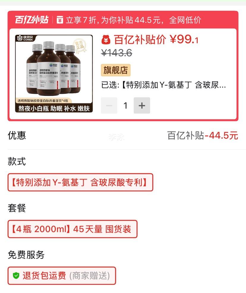 ��4ƿװ��������͸�������ƽ�ԭ�������ڵ����ղ�����ڷ�Һ��Ʒ�Ż�֤��