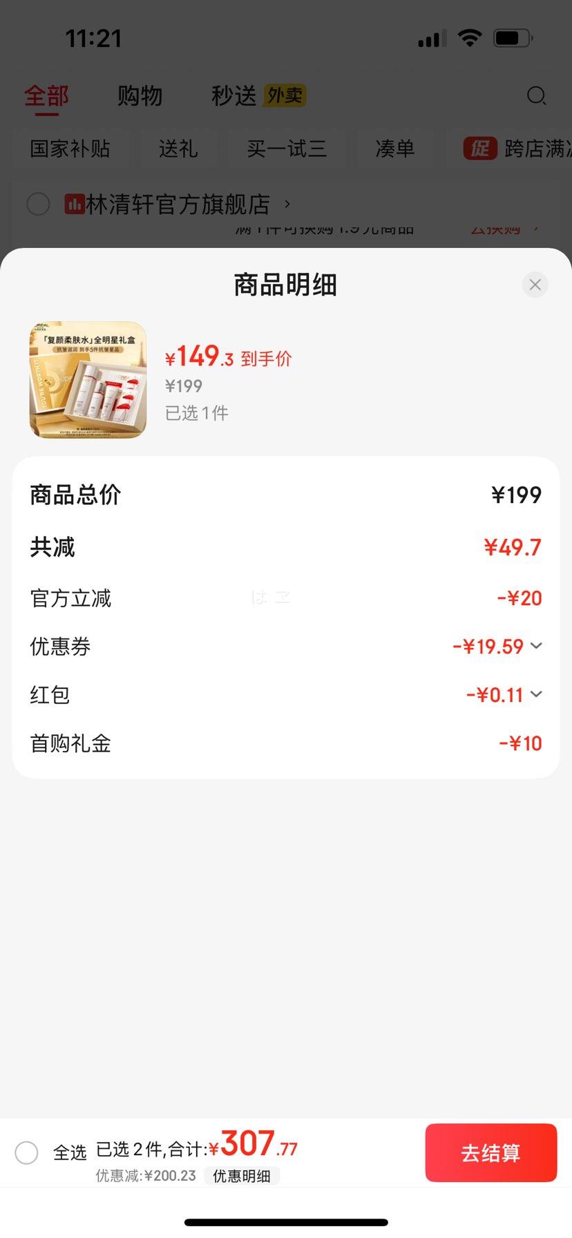 ŷŸˮװп岹ˮʪˬˮƷŻ֤