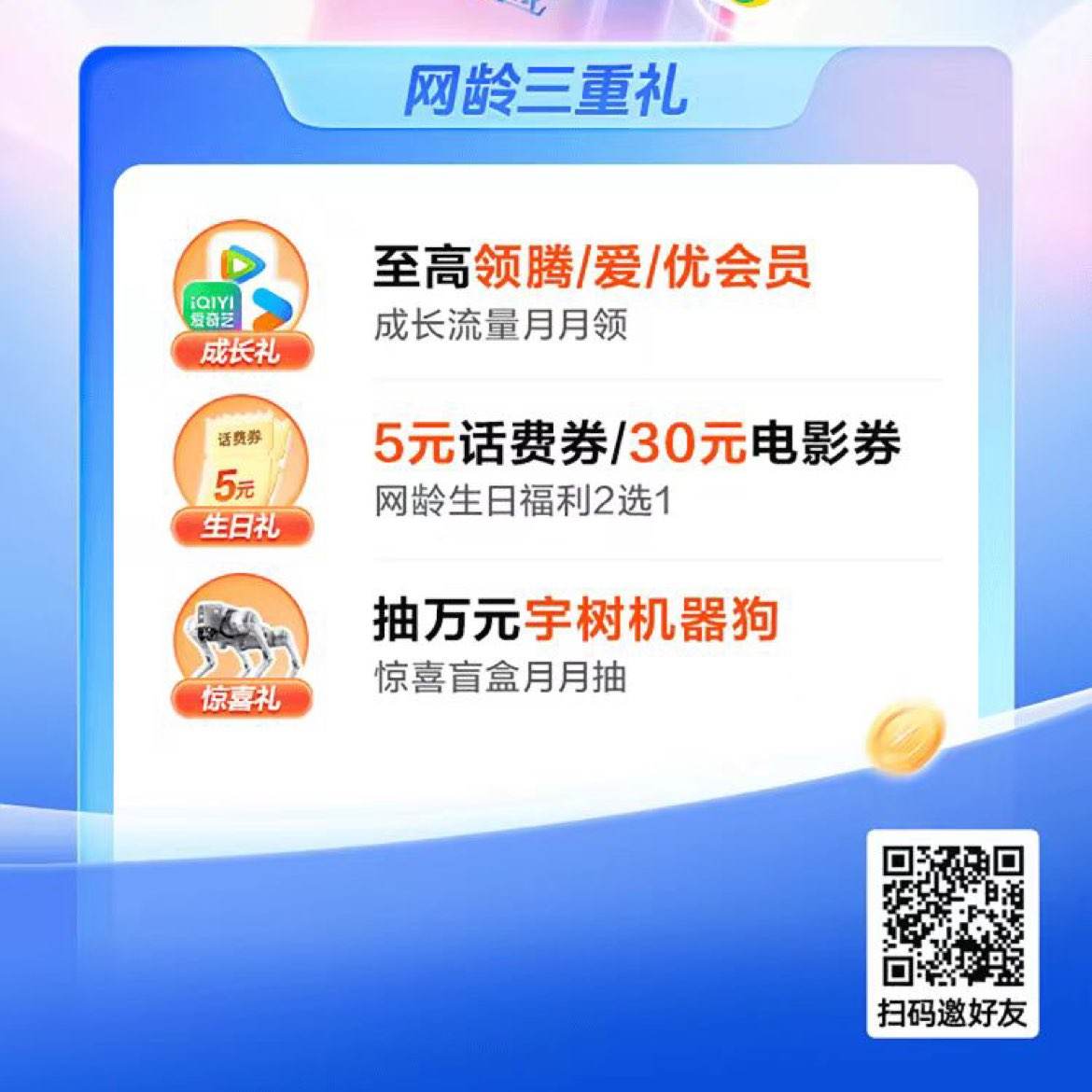 �ƶ������������������޶��ë