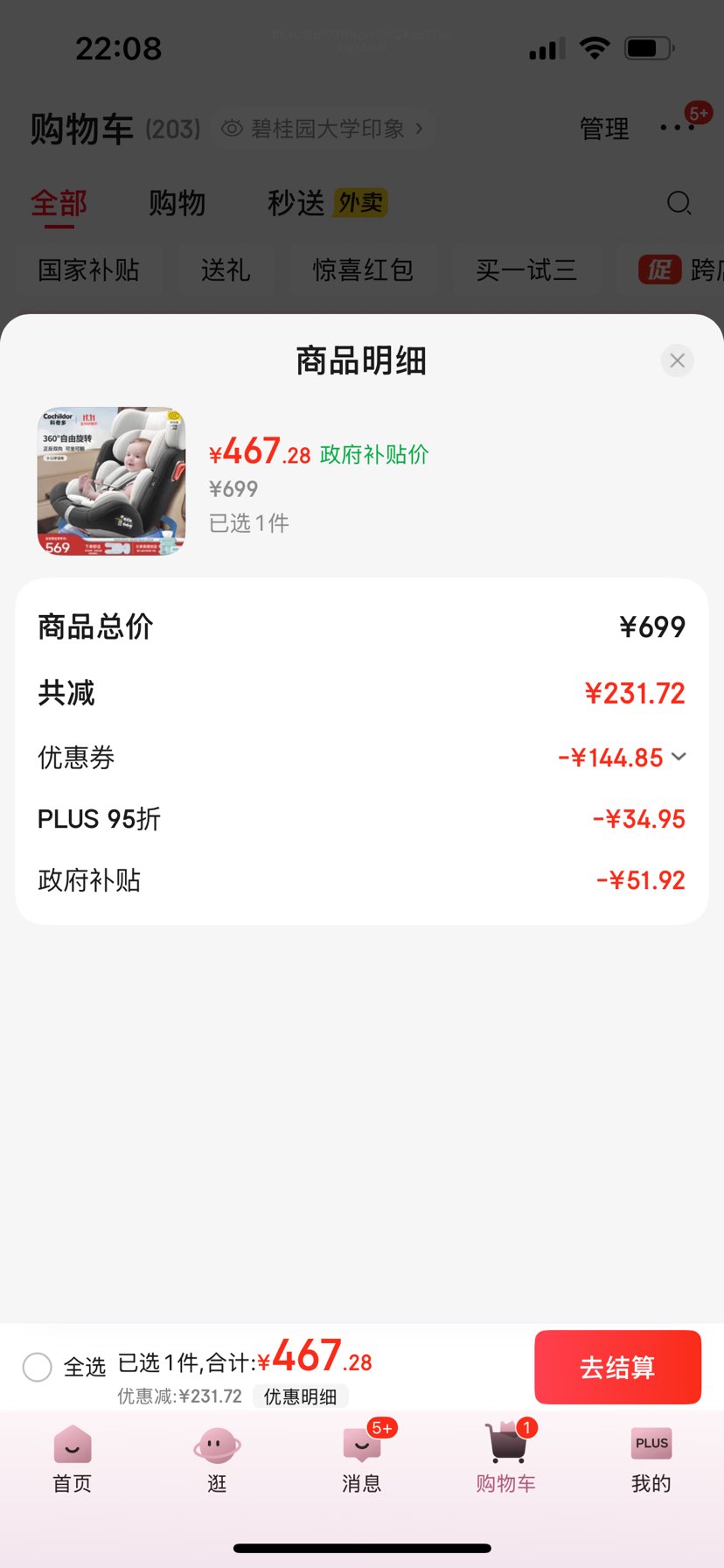 COCHILDORͯȫ0-4-12ñ360תʿŻ֤