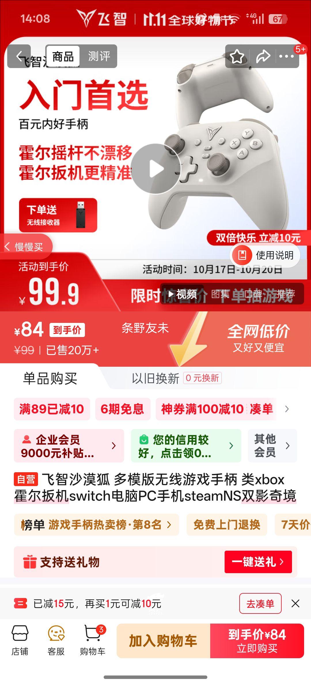 ɳĮ ģϷֱ xboxswitchPCֻsteamNS˫Ӱ澳Ż֤