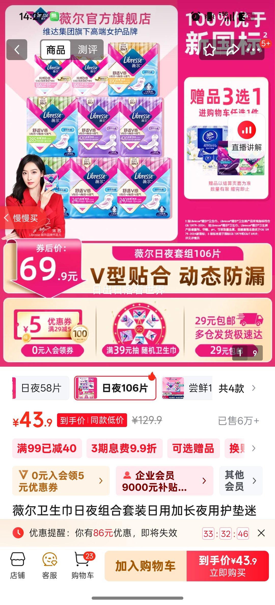 ޱҹװüӳҹû͸ ҹ106ƬŻ֤