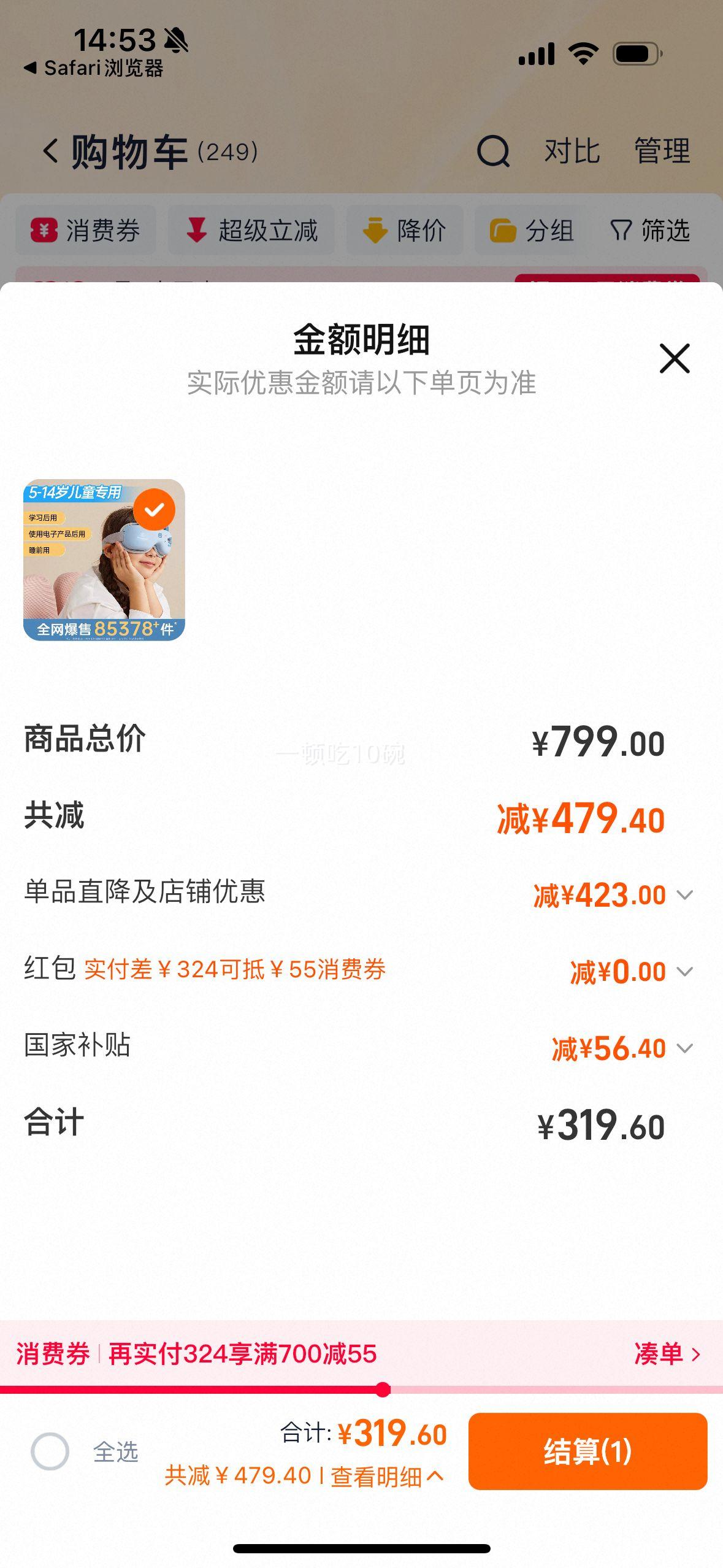 ۲ĦǶͯ۲Ħ۲ȷŻ֤