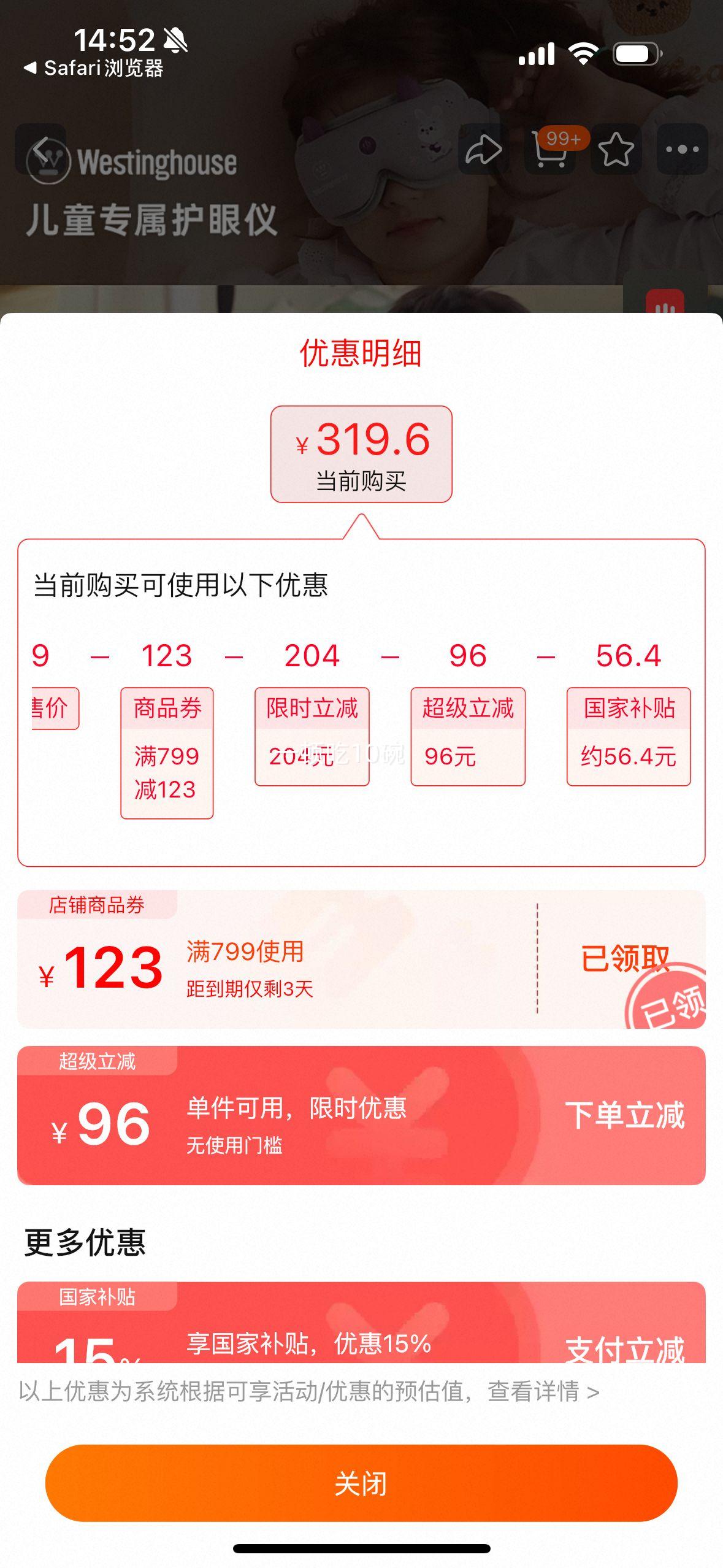 ۲ĦǶͯ۲Ħ۲ȷŻ֤