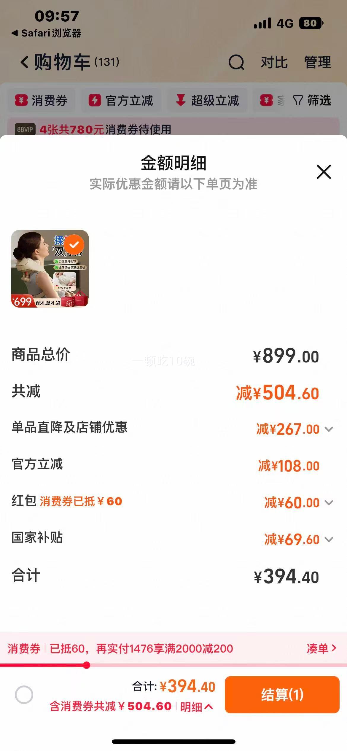 UK6Sഷ羱ĦǾĦ׵Ż֤