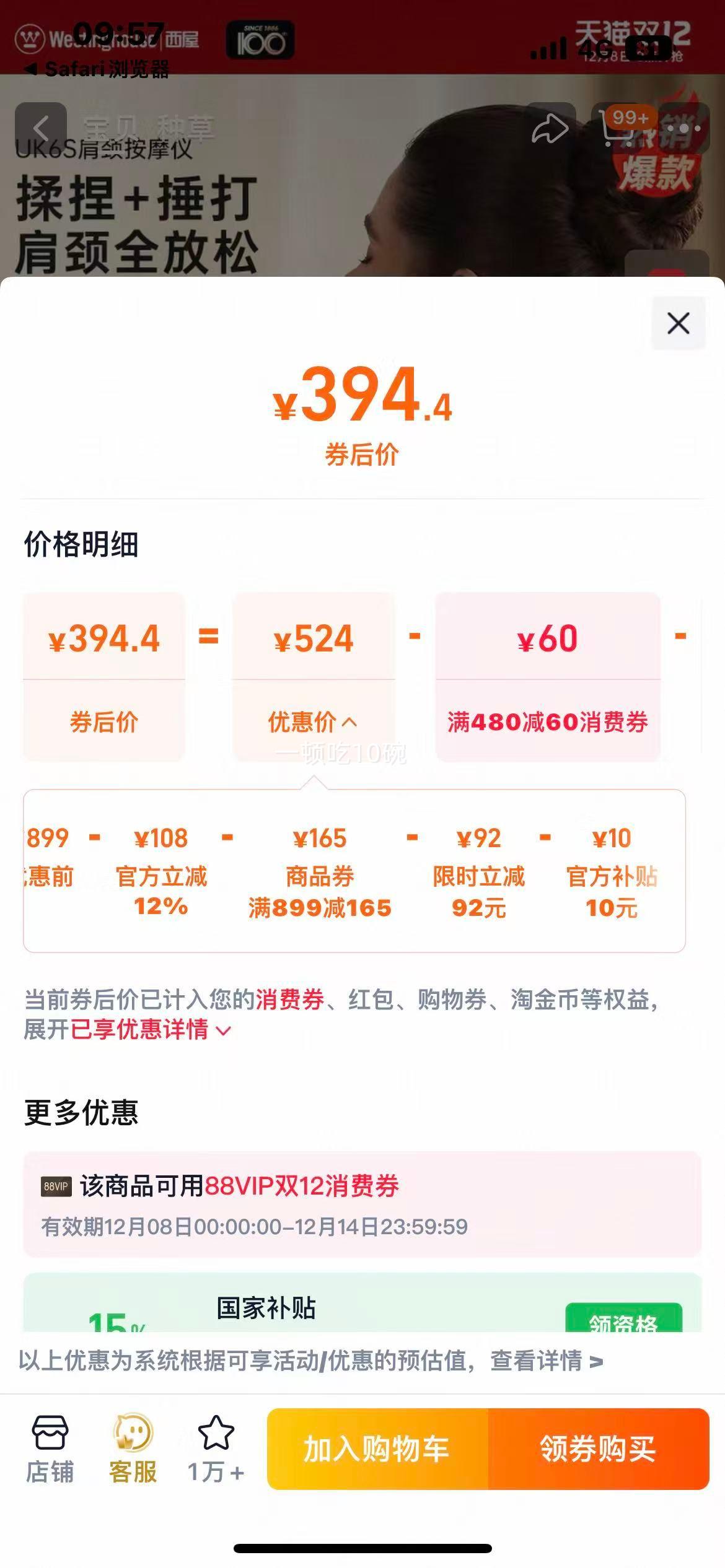 UK6Sഷ羱ĦǾĦ׵Ż֤