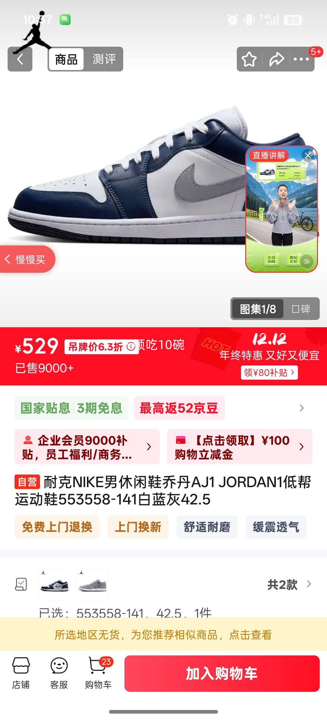 ͿNIKEЬǵAJ1 JORDAN1Ͱ˶Ь553558-14142.5Ż֤