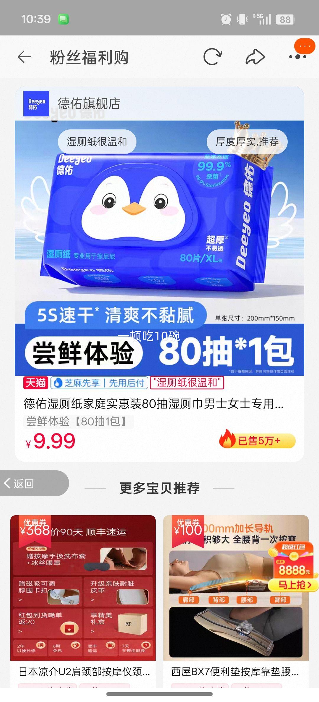 ʪֽͥʵװ80ʪ޽ʿŮʿרùٷ콢Ʒ 顾801Ż֤