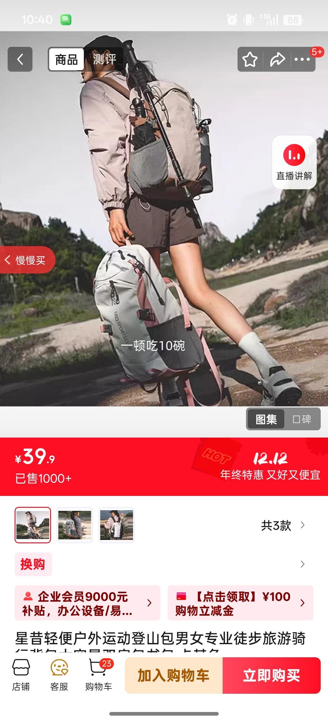 㻧˶ɽŮרҵͽб˫ ɫŻ֤