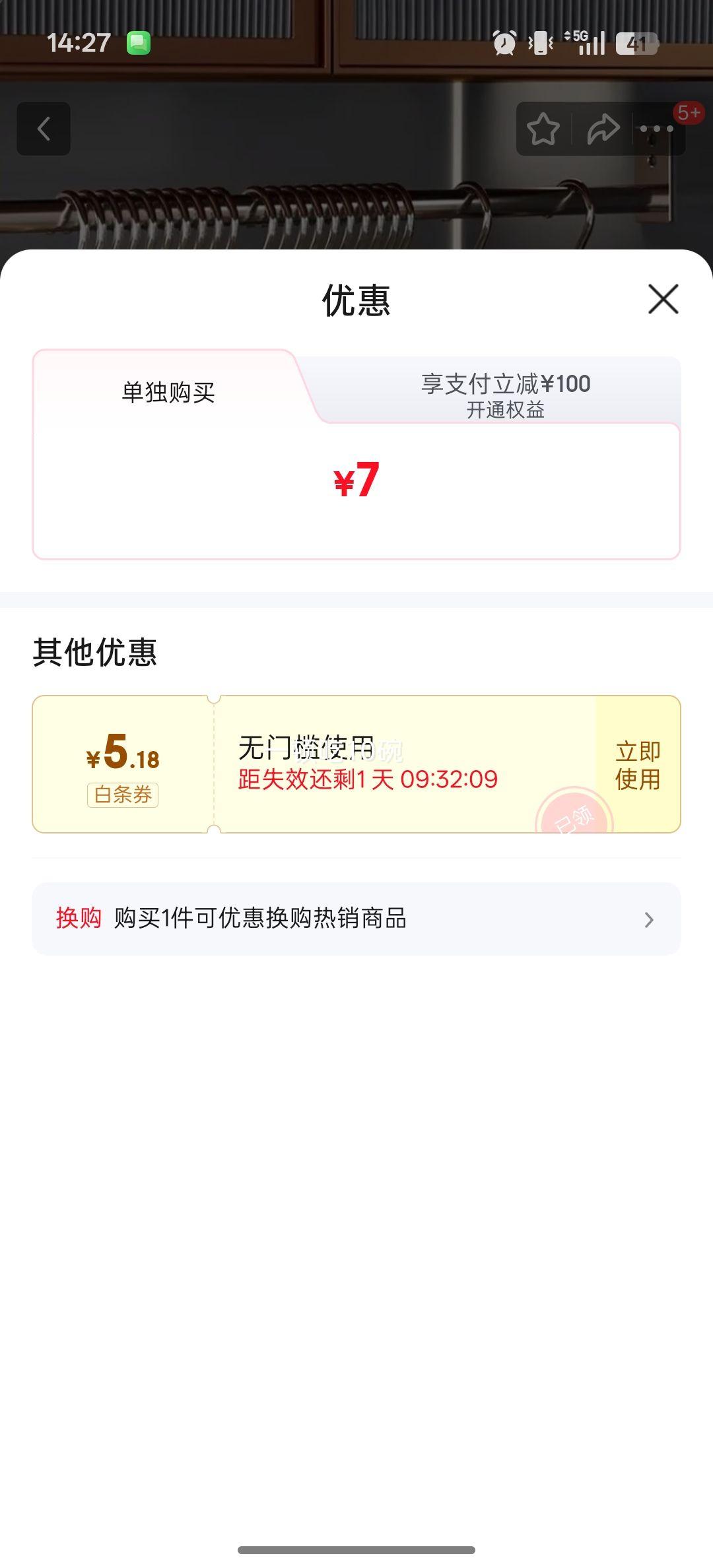 �������� �޺ۼӴ����¼� ��ʪ���÷��������³� ���Ͱ�5��װ�Ż�֤��