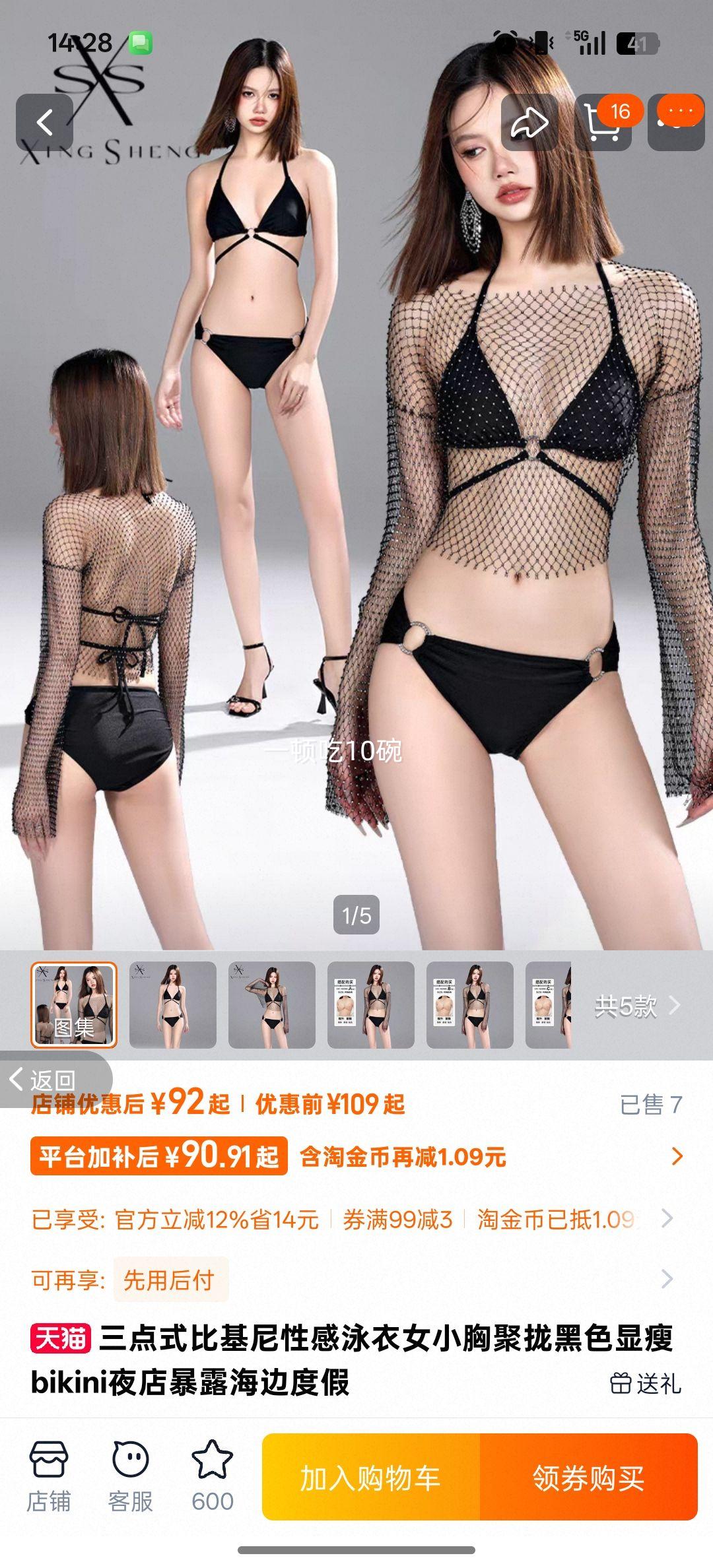 ����ʽ�Ȼ���Ӿ��ŮС�ؾ�£��ɫ����bikini���߶ȼ�ҹ�걩¶�Ż�֤��